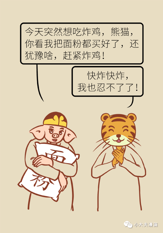 2-微信图片_20191209153204.png
