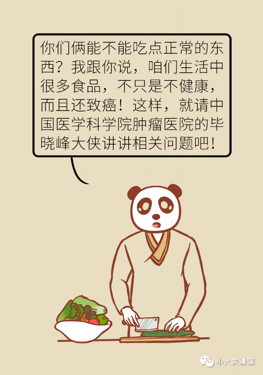 3-微信图片_20191209153210.png