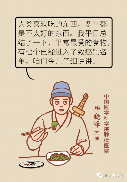4-微信图片_20191209153215.png