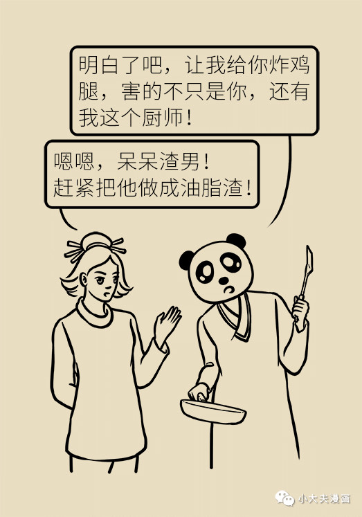 9-微信图片_20191209153240.jpg