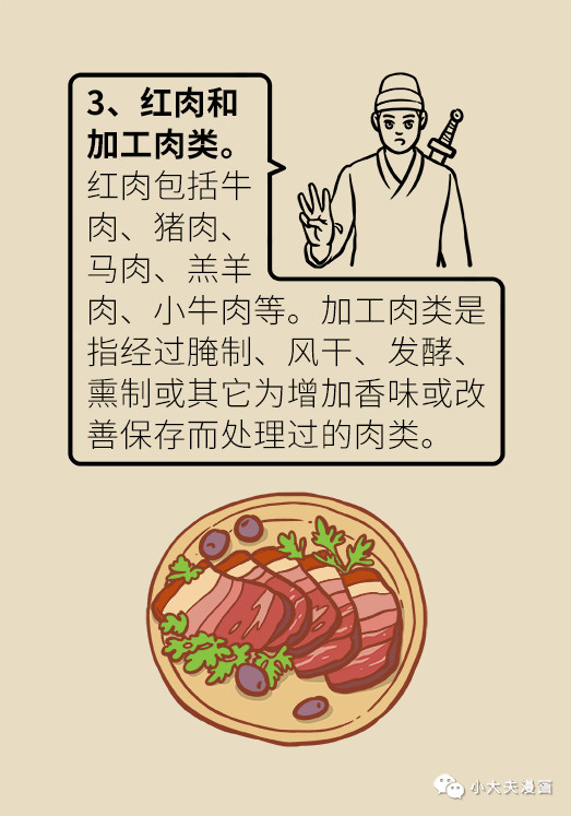 13-微信图片_20191209153300.jpg