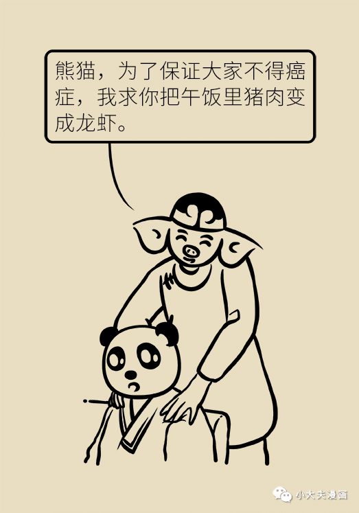 16-微信图片_20191209153315.png
