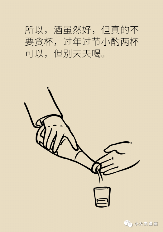 19-微信图片_20191209153330.png