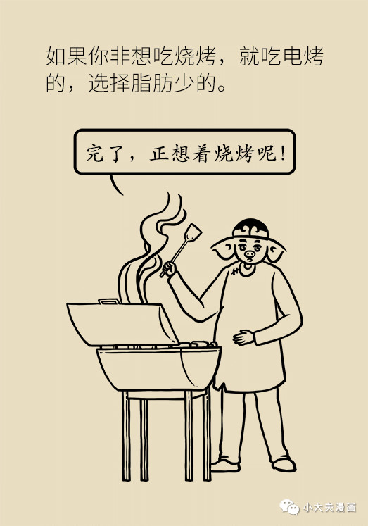 25-微信图片_20191209153359.jpg
