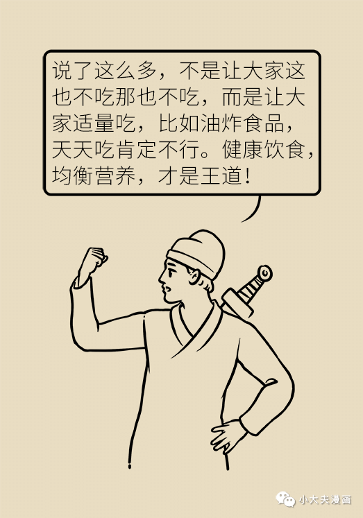33-微信图片_20191209153438.png