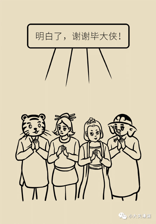 34-微信图片_20191209153443.jpg