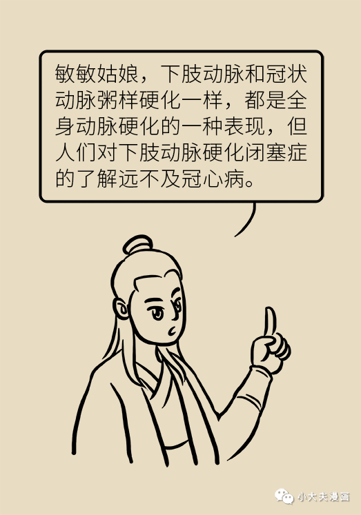 7-微信图片_20200613163506.png