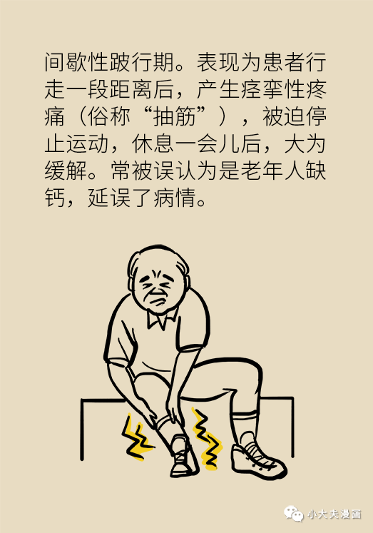 12-微信图片_20200613163540.png