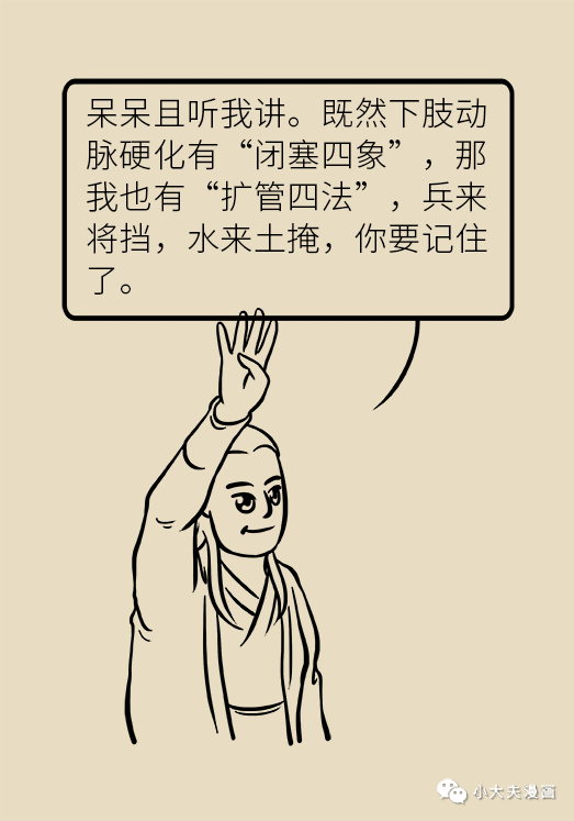 24-微信图片_20200613163640.png