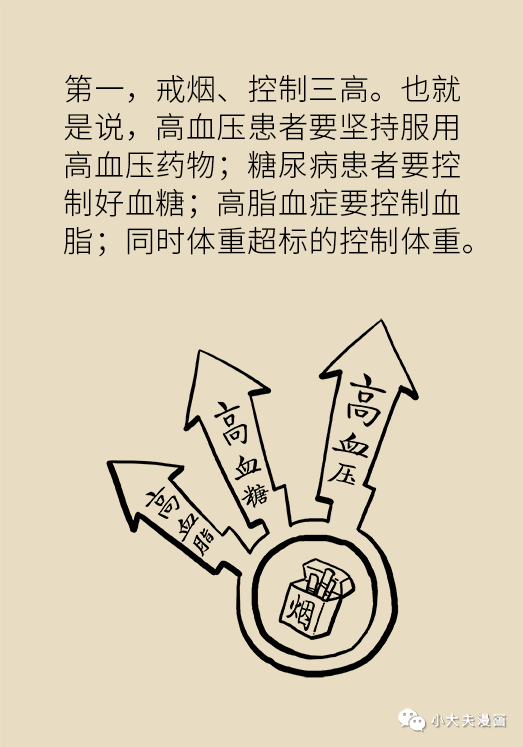 25-微信图片_20200613163644.png