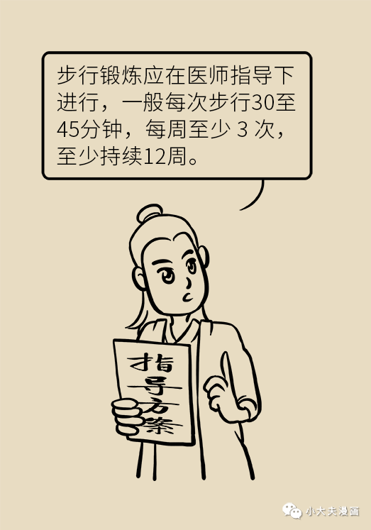 27-微信图片_20200613163654.png