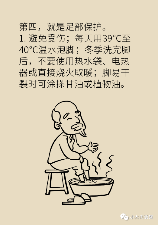 29-微信图片_20200613163704.png