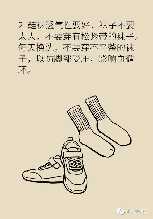 30-微信图片_20200613163708.png