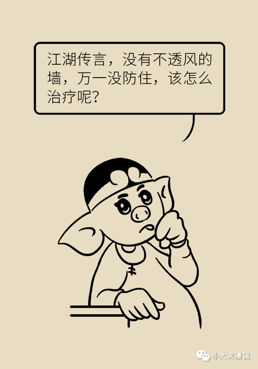 34-微信图片_20200613163729.png