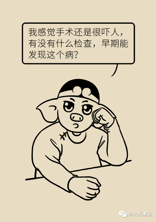 37-微信图片_20200613163743.png