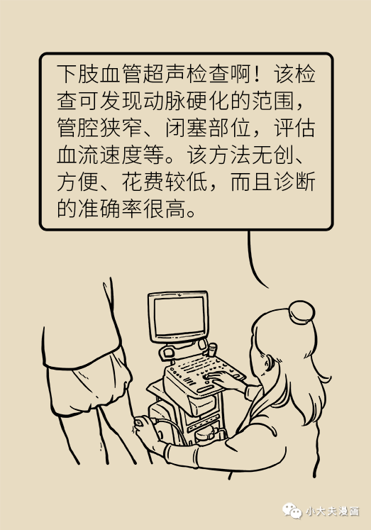 38-微信图片_20200613163748.png