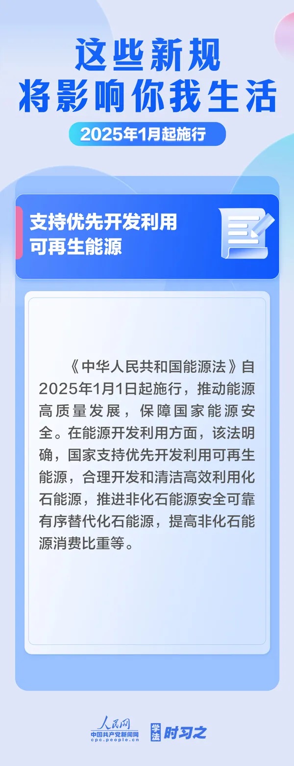 2-微信图片_20250106112042.jpg