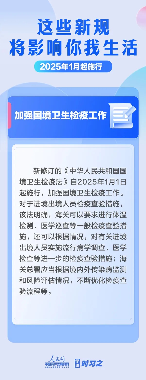 5-微信图片_20250106112056.jpg