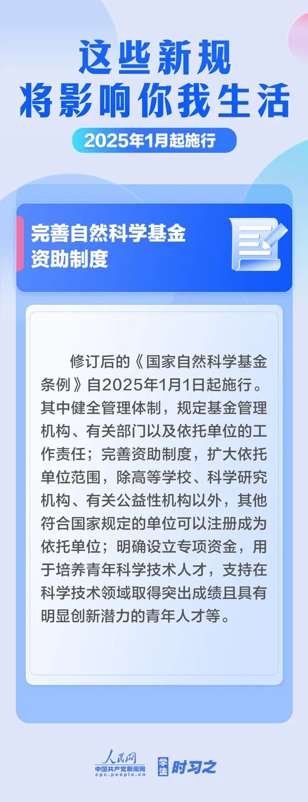 9-微信图片_20250106112114.jpg