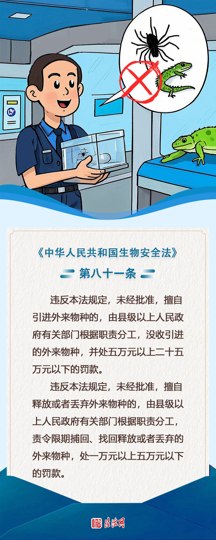 7-微信图片_20250415101052.jpg