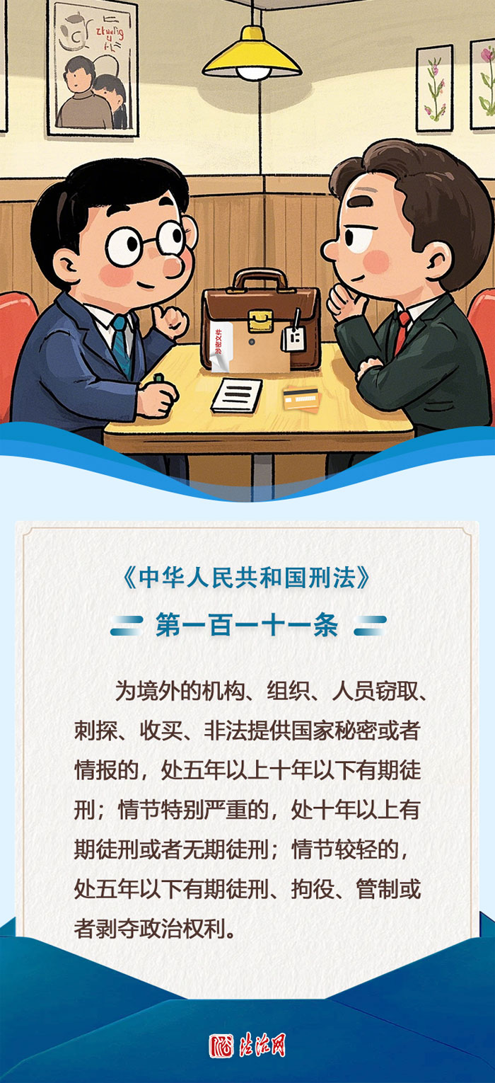 8-微信图片_20250415101057.jpg
