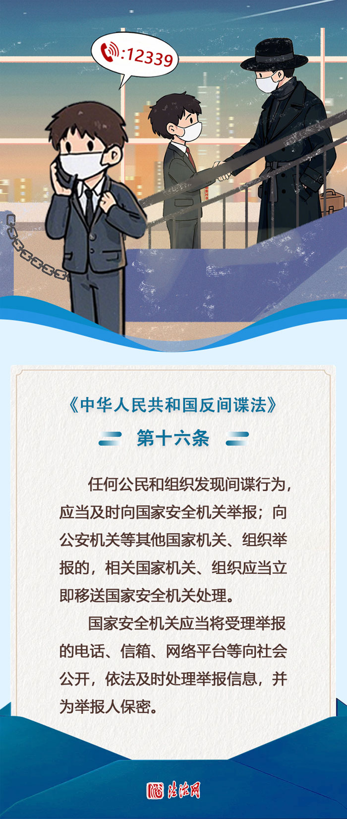 10-微信图片_20250415101108.jpg