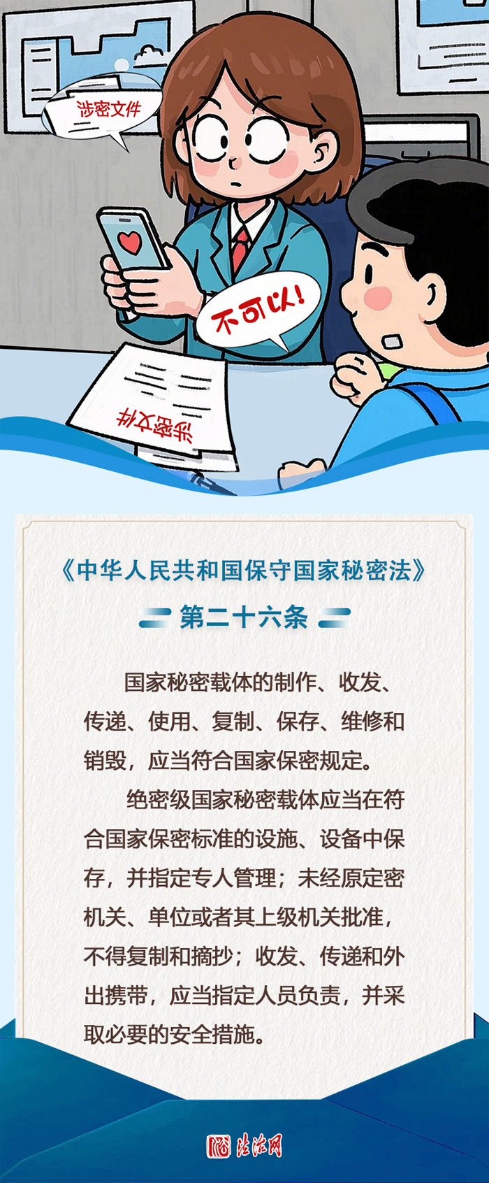 11-微信图片_20250415101112.jpg